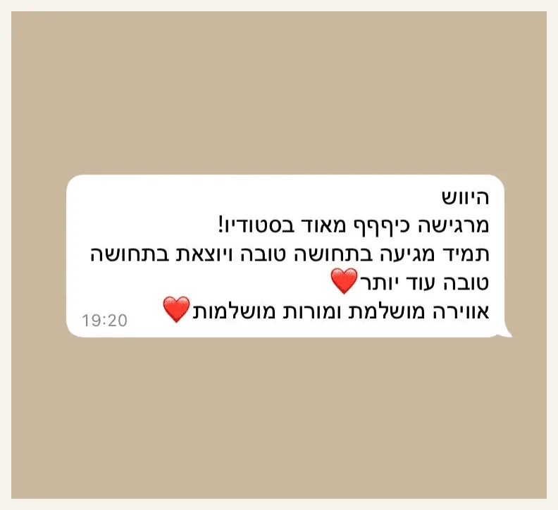 חוות דעת של מתאמנת בסטודיו זוהר פילאטיס נס ציונה