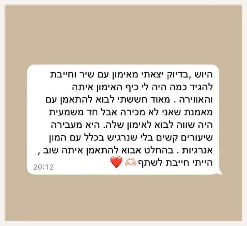 חוות דעת של מתאמנת בסטודיו זוהר פילאטיס נס ציונה