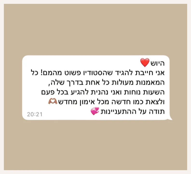 חוות דעת של מתאמנת בסטודיו זוהר פילאטיס נס ציונה